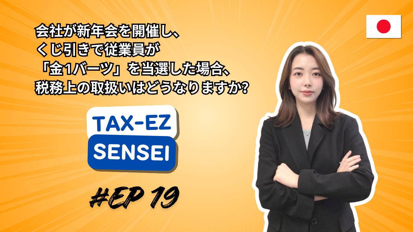 JP หน้าปกวิดีโอ 1920x1080_20260423135343.png